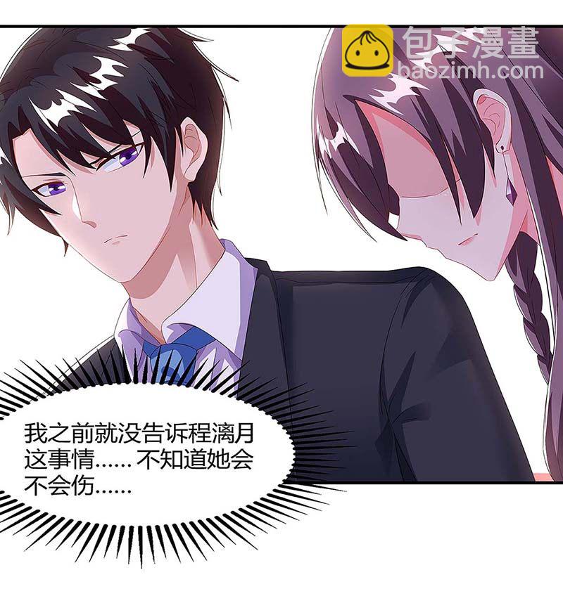 第100话 赠礼-第100话