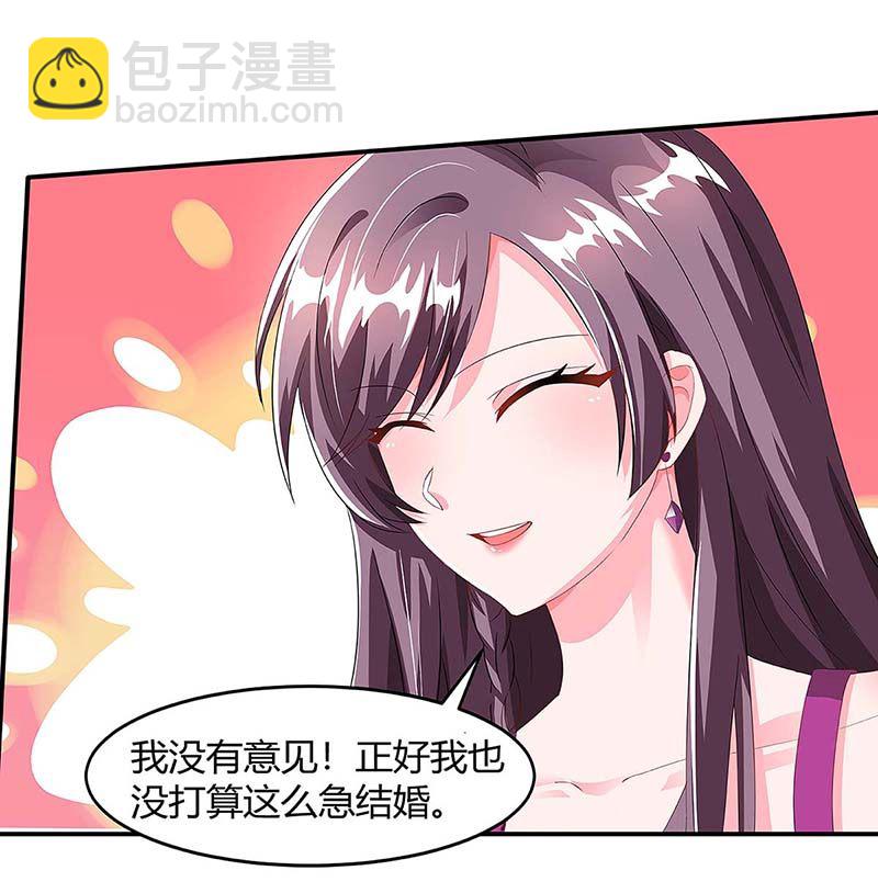第100话 赠礼-第100话