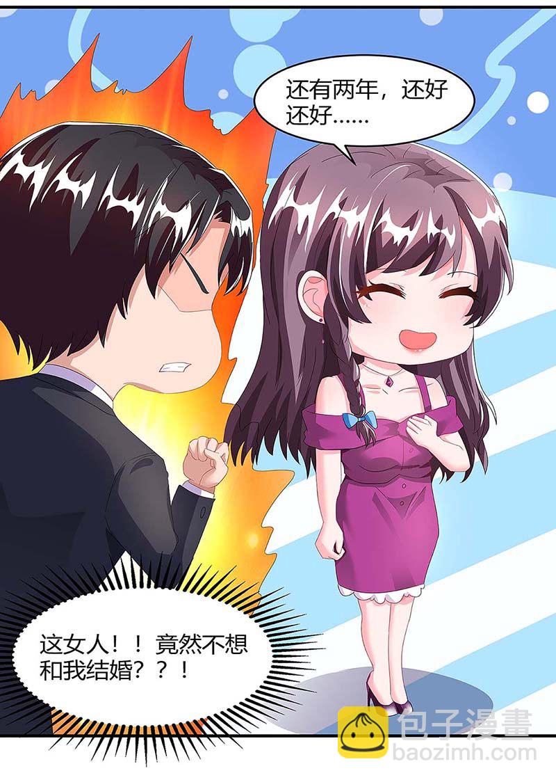 第100话 赠礼-第100话