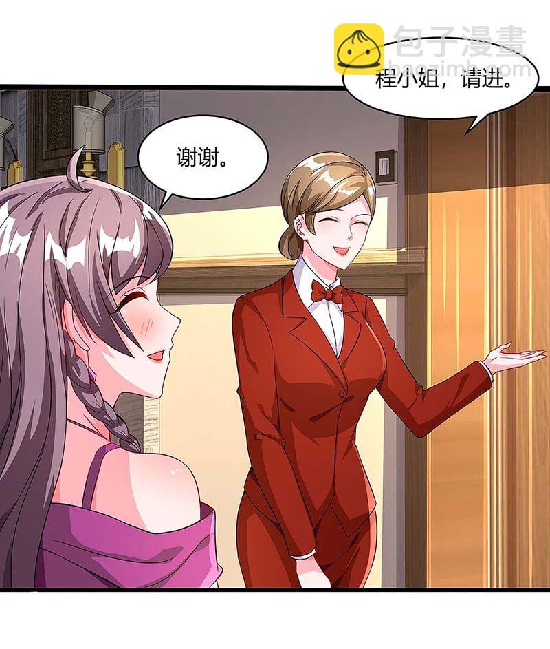 第100话 赠礼-第100话