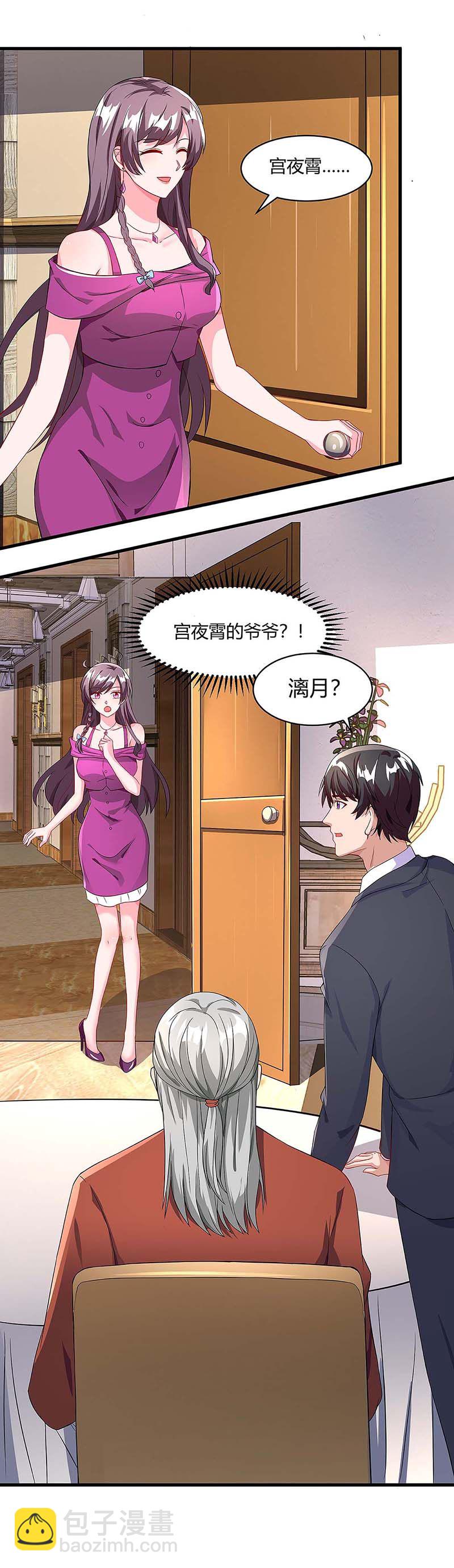 第100话 赠礼-第100话