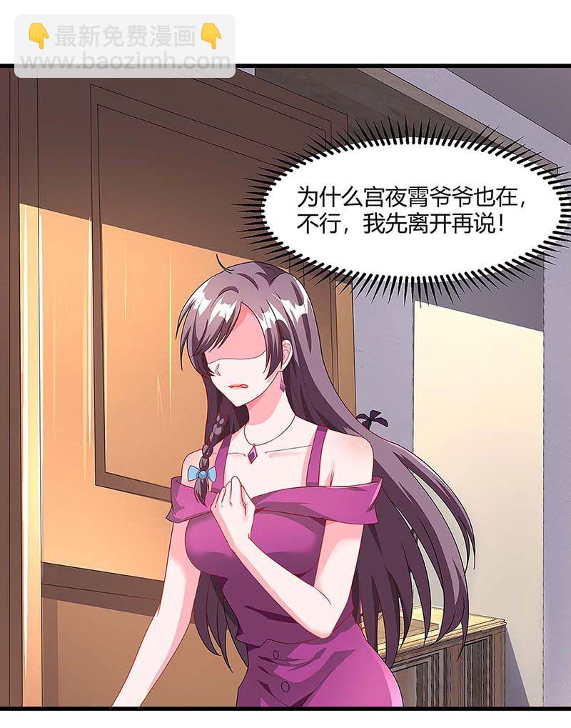 第100话 赠礼-第100话