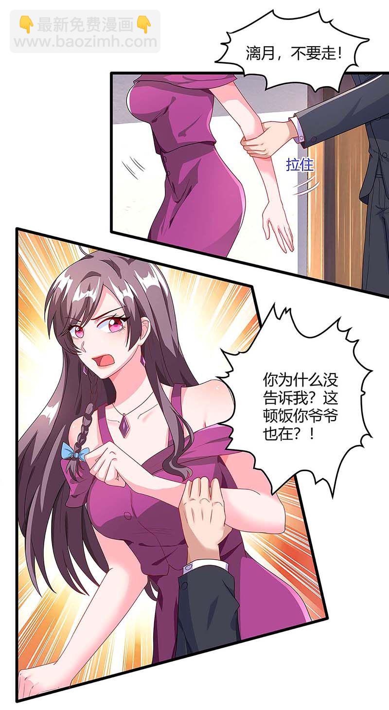 第100话 赠礼-第100话