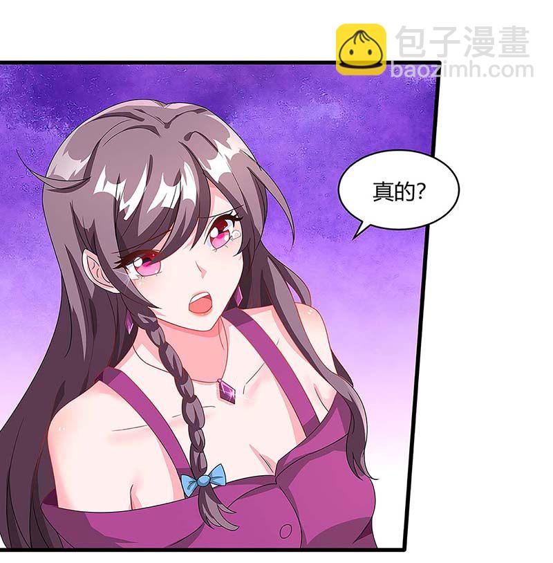 第100话 赠礼-第100话