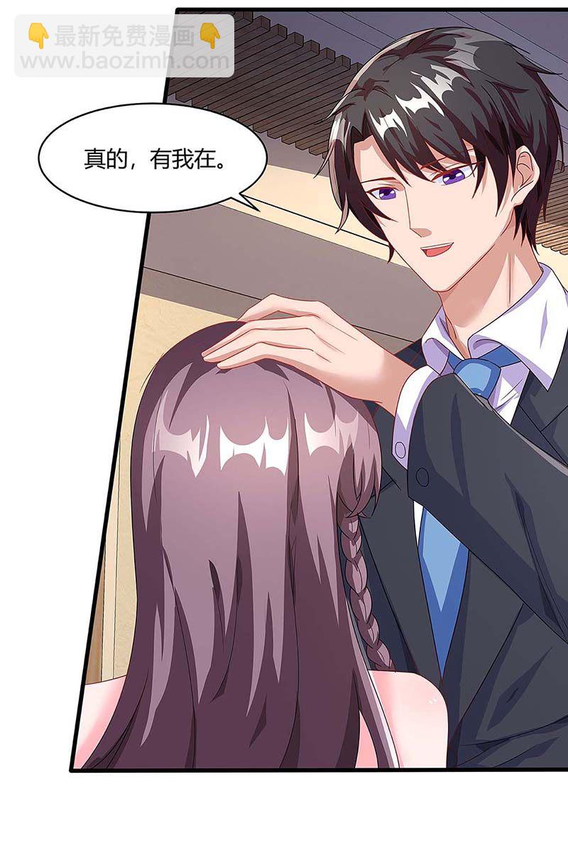 第100话 赠礼-第100话