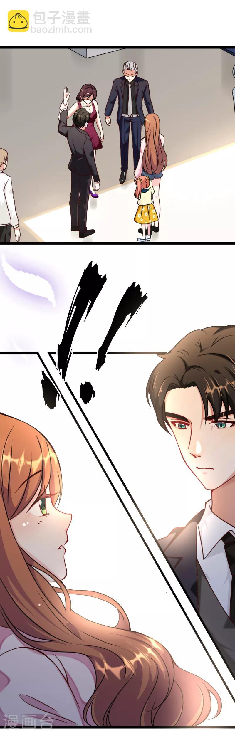 第1话 破茧成蝶-第2话