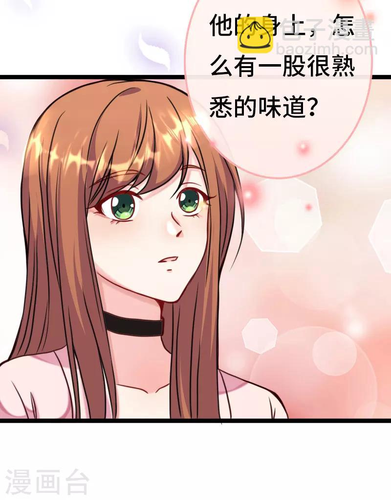 第1话 破茧成蝶-第2话