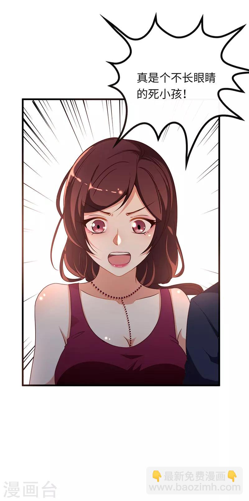 第1话 破茧成蝶-第2话