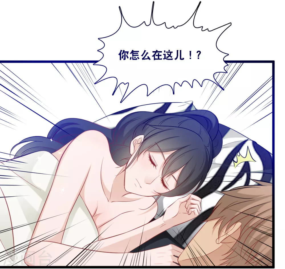 第96话 气走蓝嘉-第102话