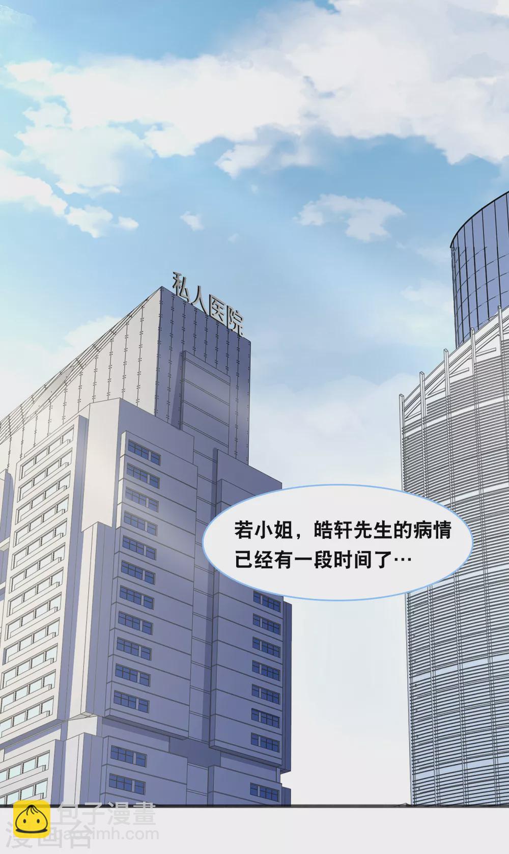 第98话 林叶枫误会了-第104话