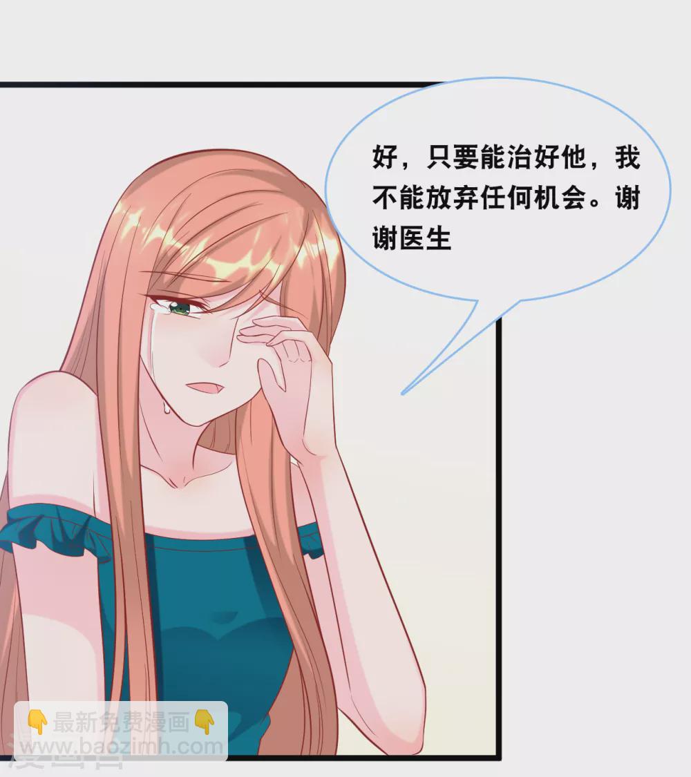 第98话 林叶枫误会了-第104话