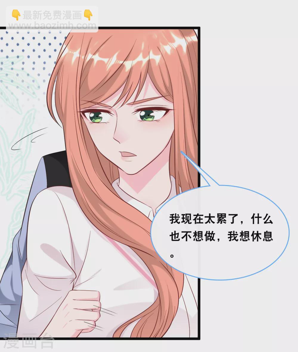 第100话 皓轩要走了-第106话