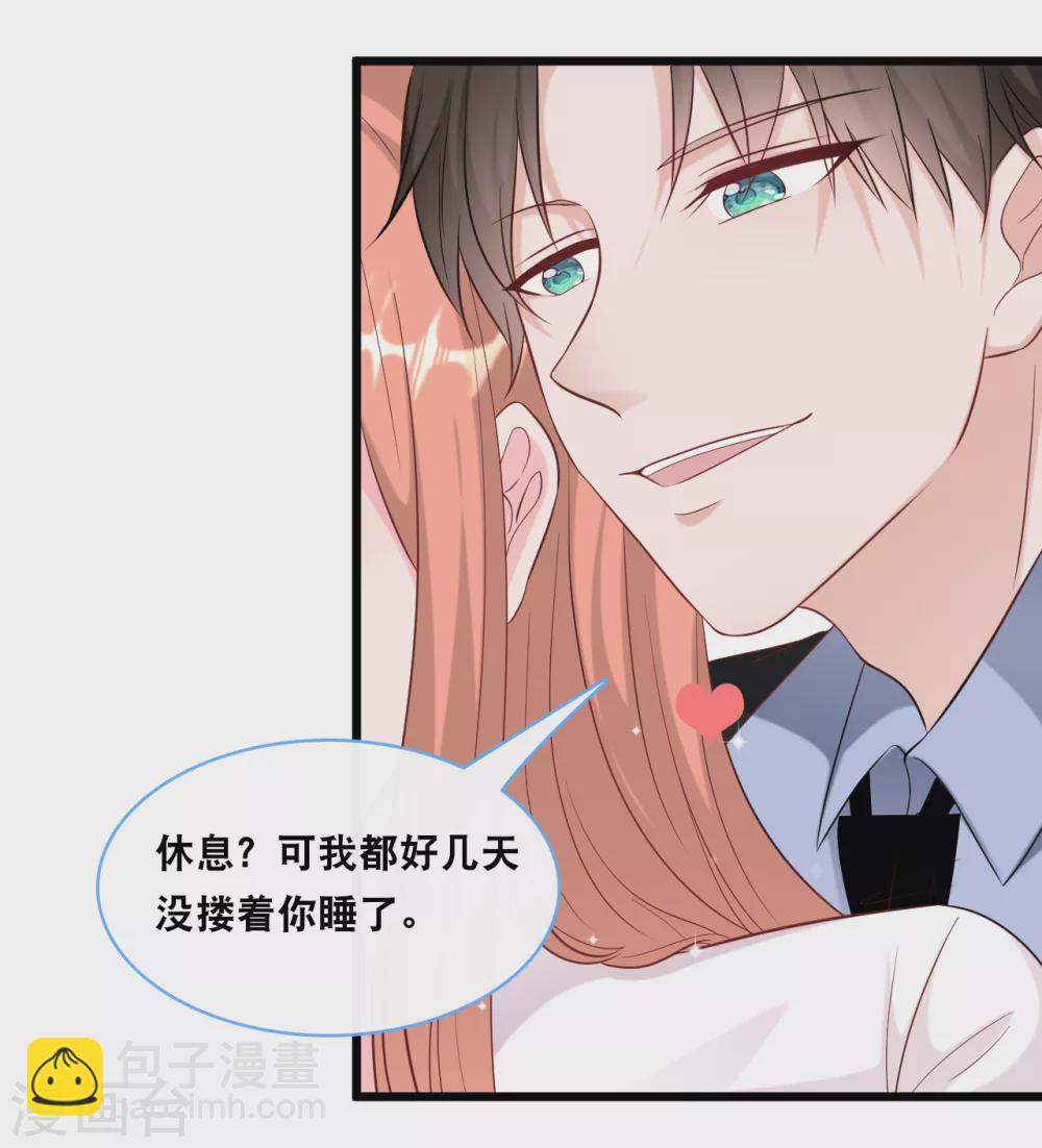 第100话 皓轩要走了-第106话