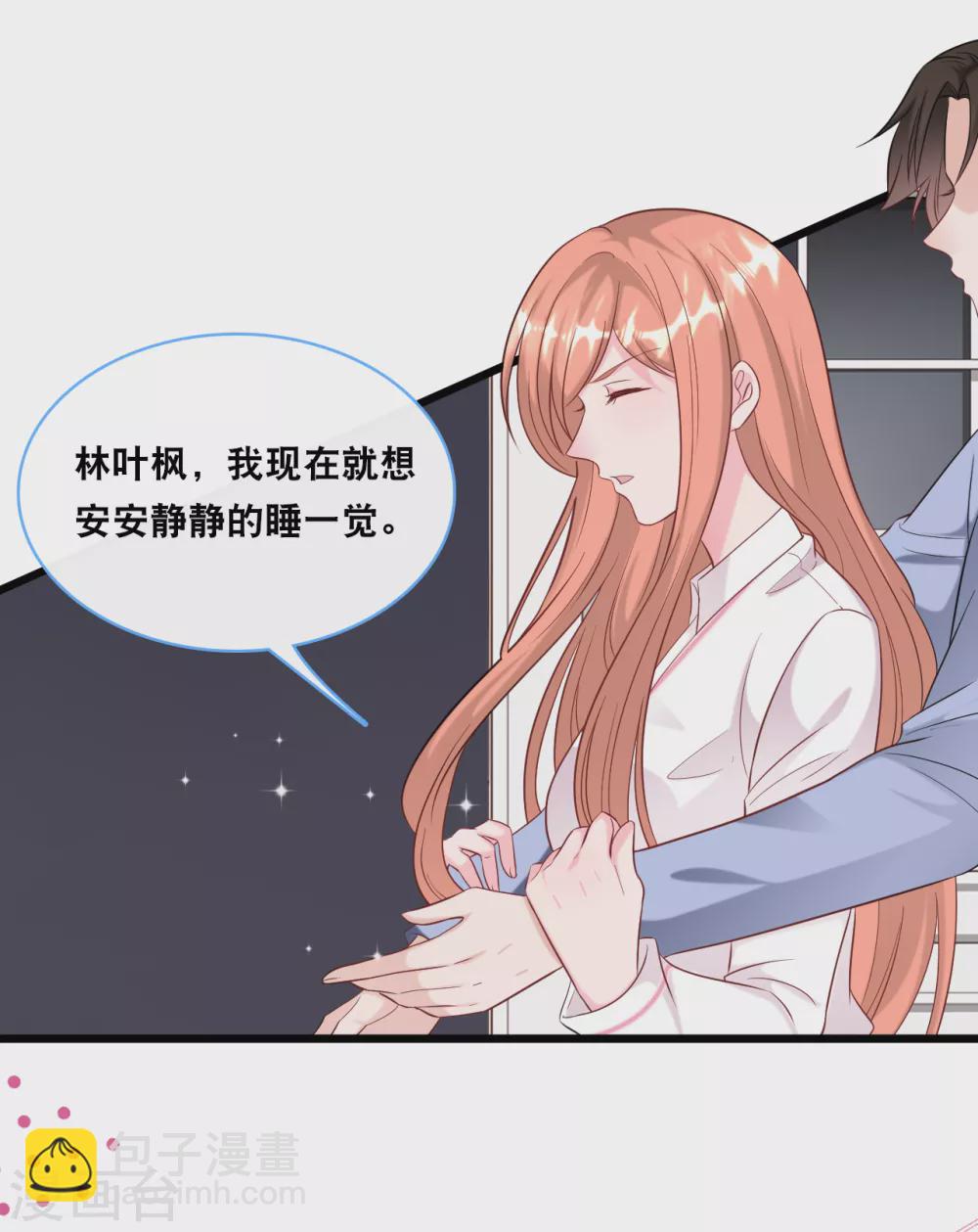 第100话 皓轩要走了-第106话