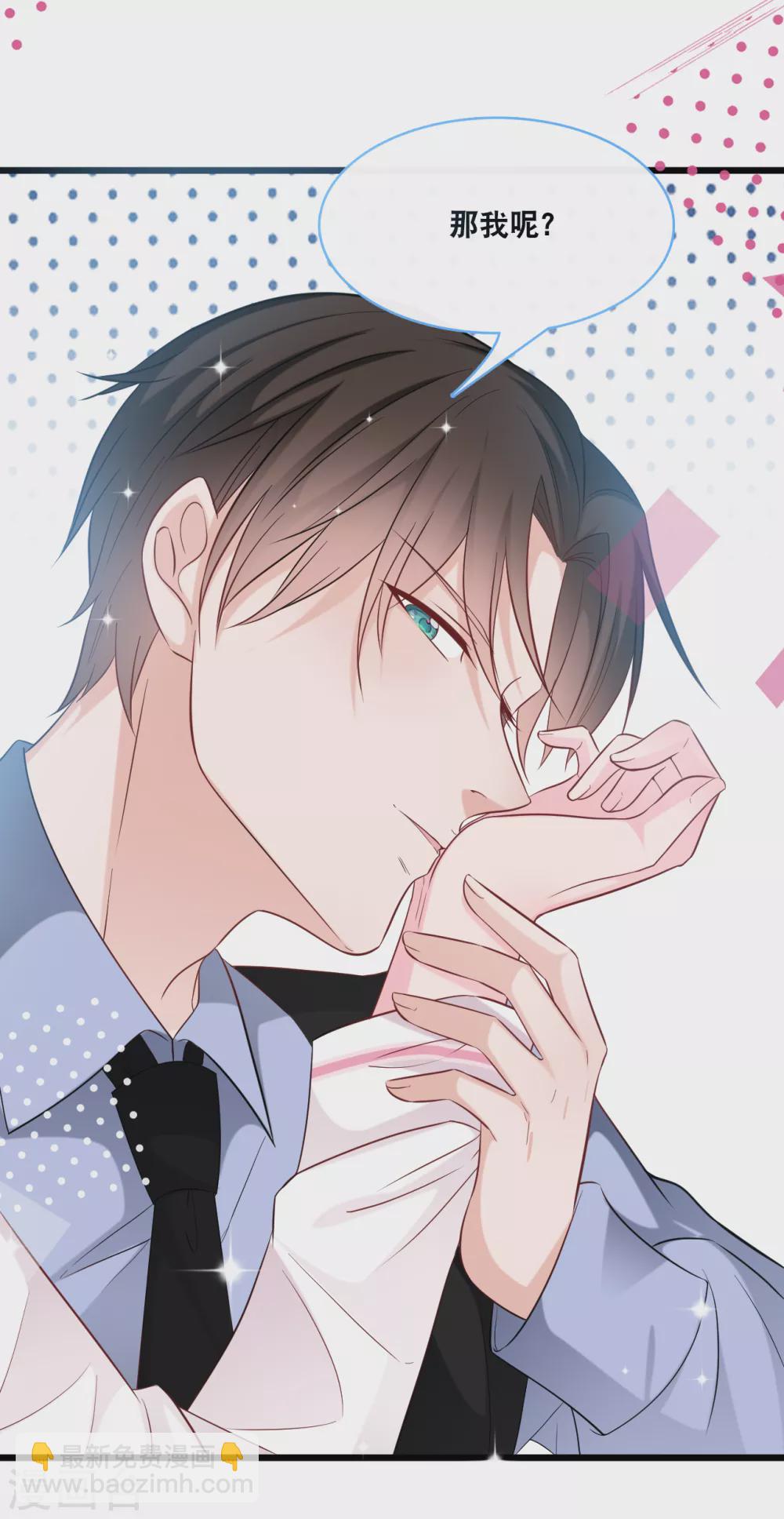 第100话 皓轩要走了-第106话