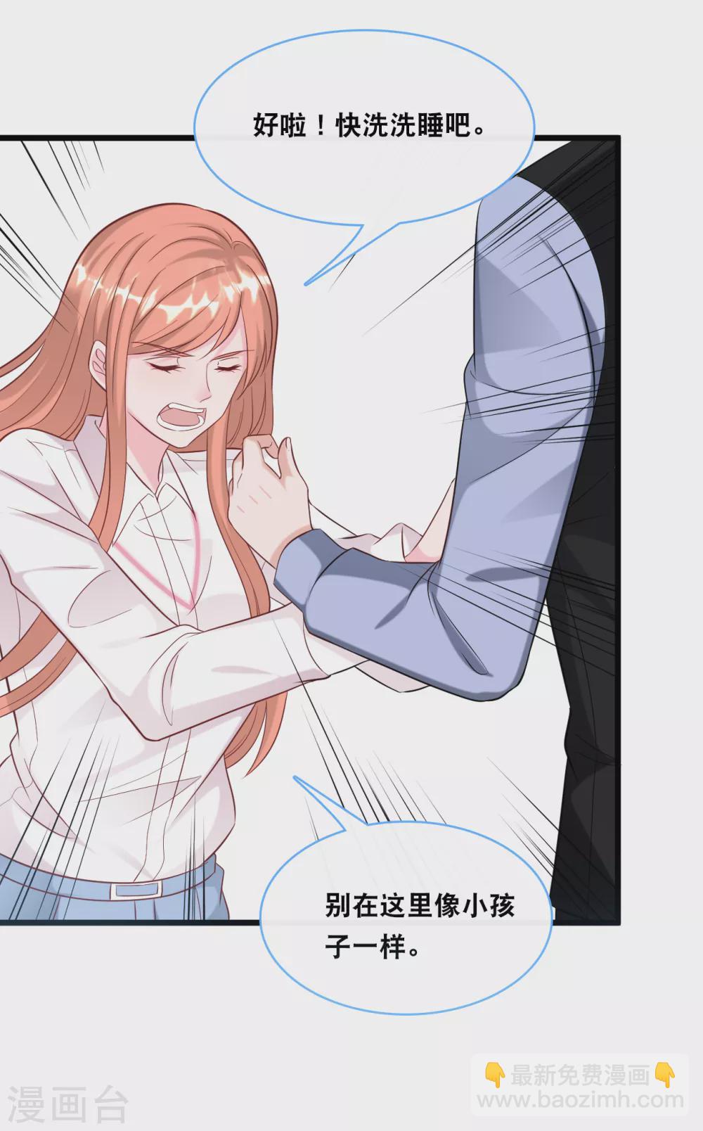 第100话 皓轩要走了-第106话
