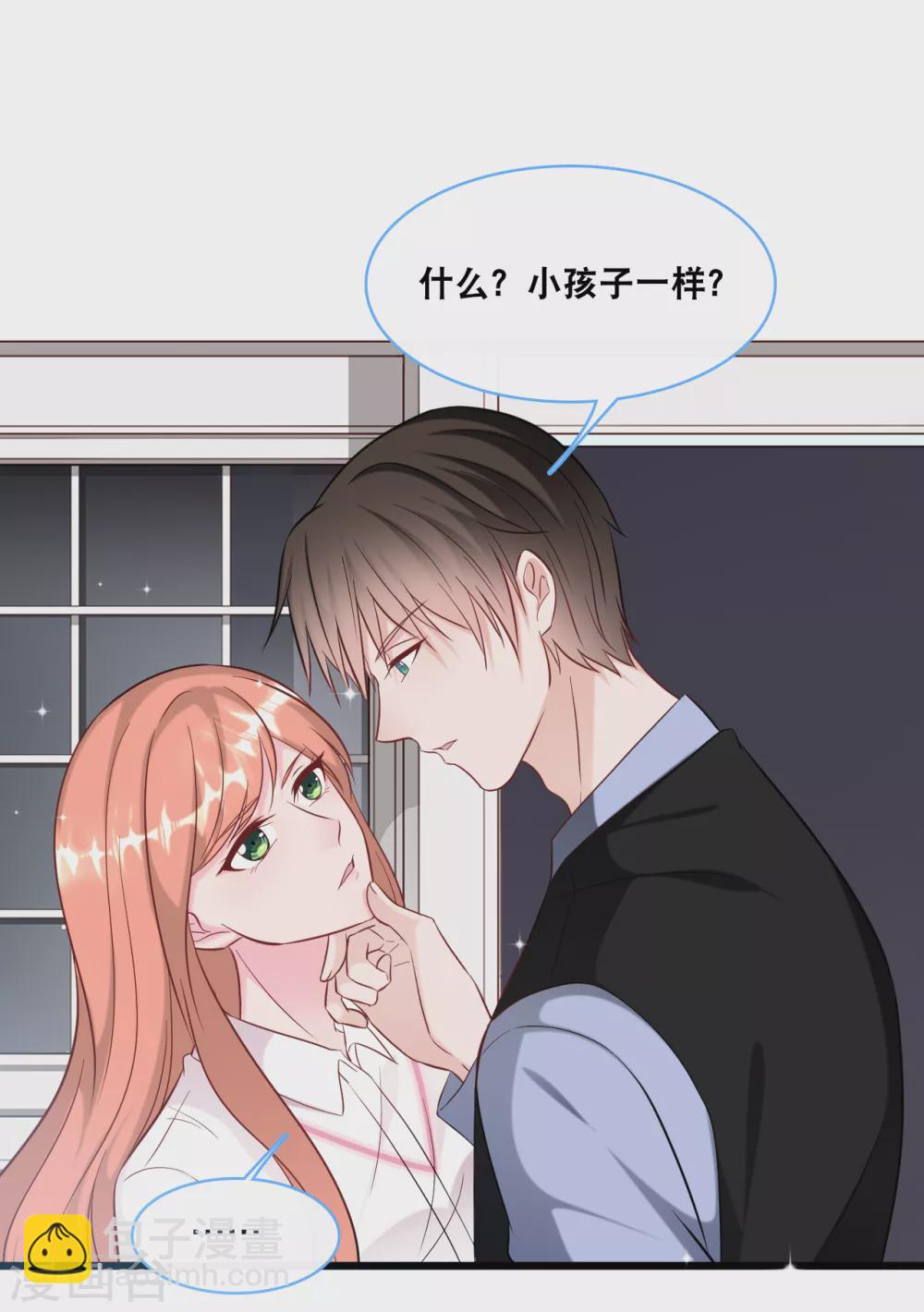 第100话 皓轩要走了-第106话