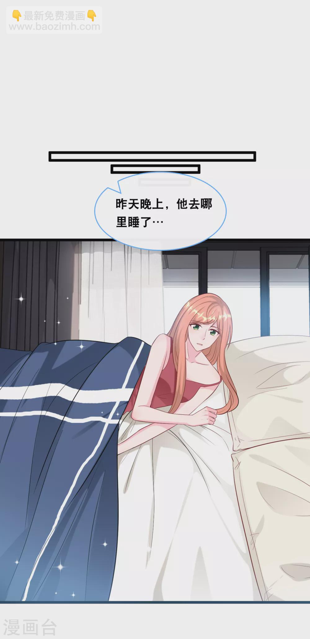 第100话 皓轩要走了-第106话
