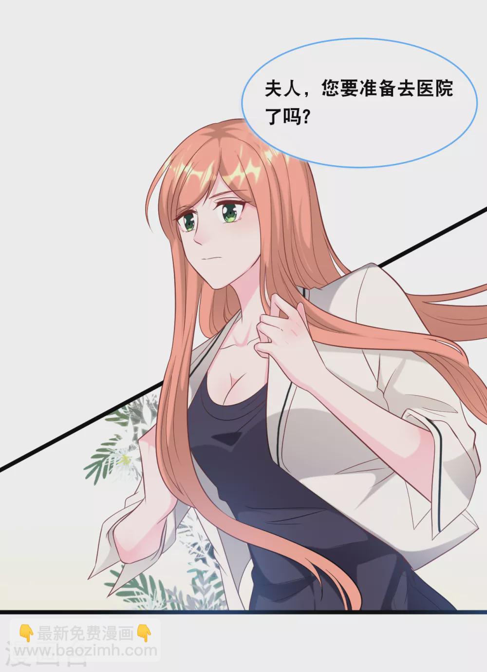 第100话 皓轩要走了-第106话