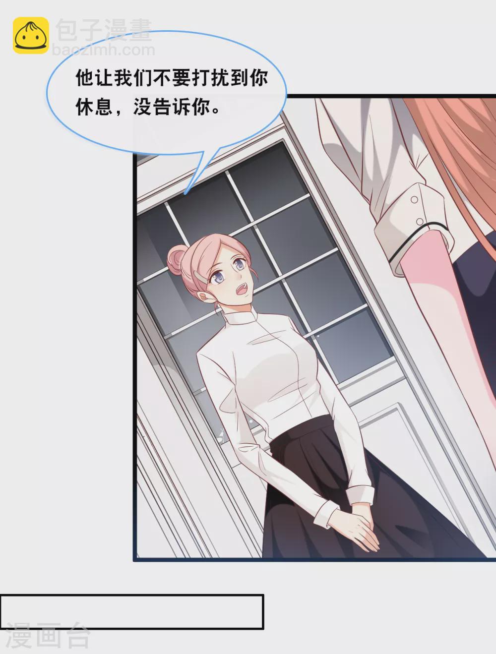 第100话 皓轩要走了-第106话