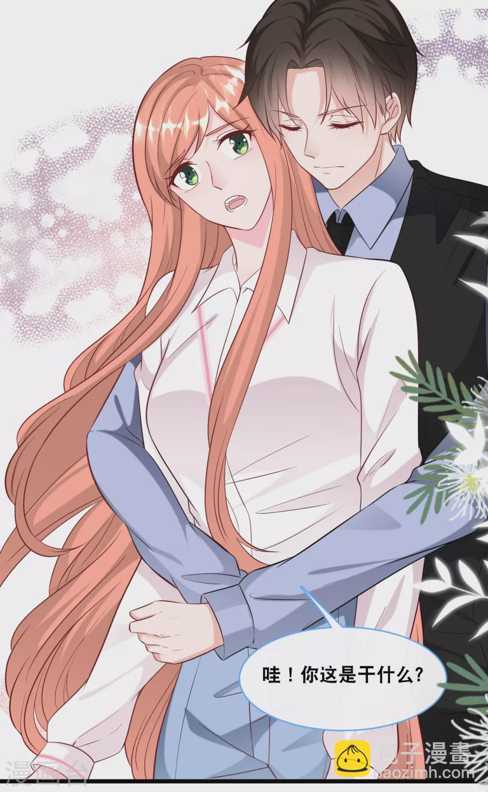 第100话 皓轩要走了-第106话