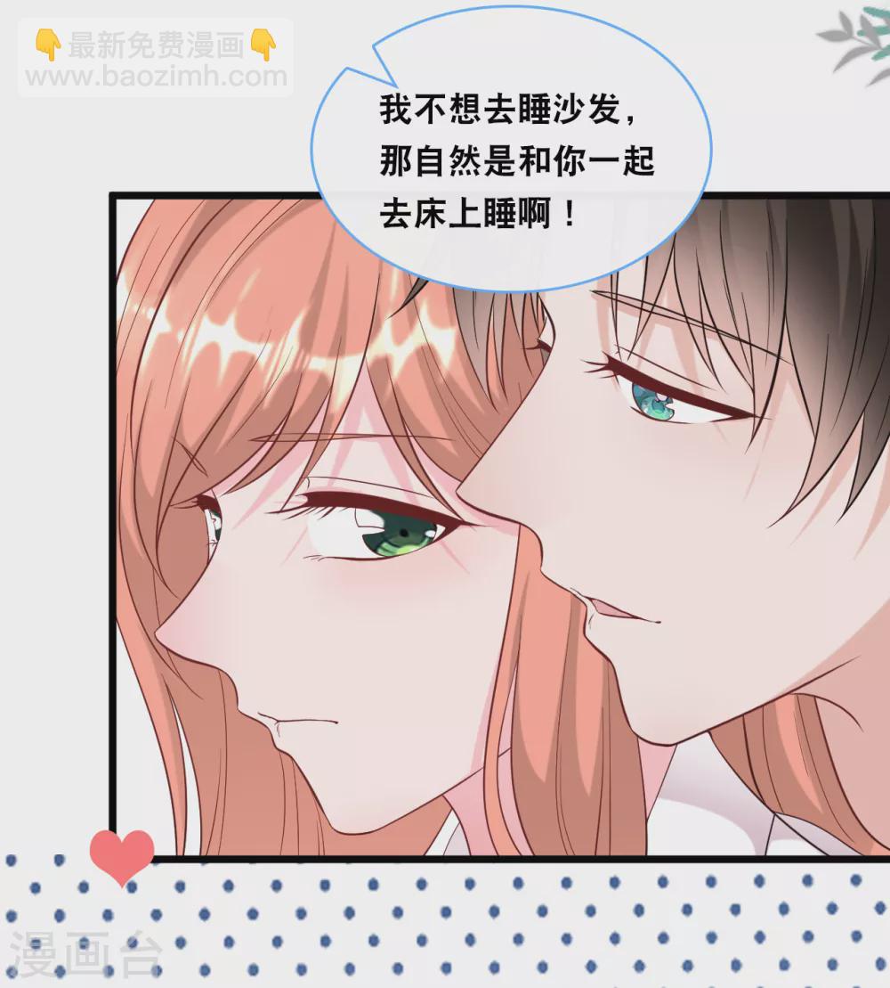第100话 皓轩要走了-第106话
