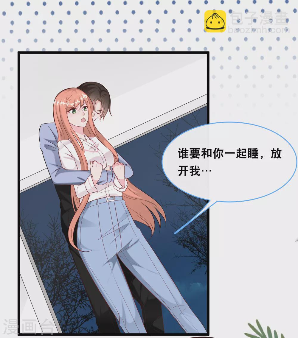 第100话 皓轩要走了-第106话