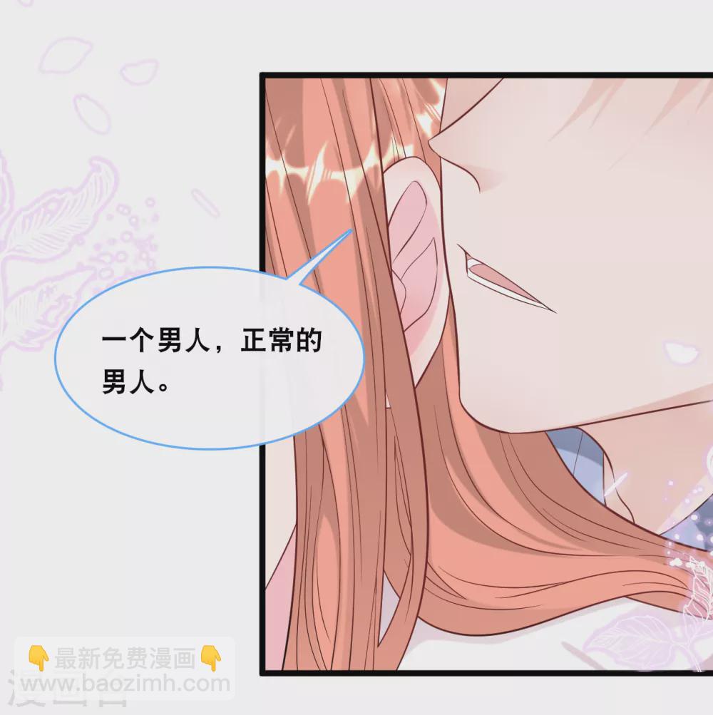 第100话 皓轩要走了-第106话