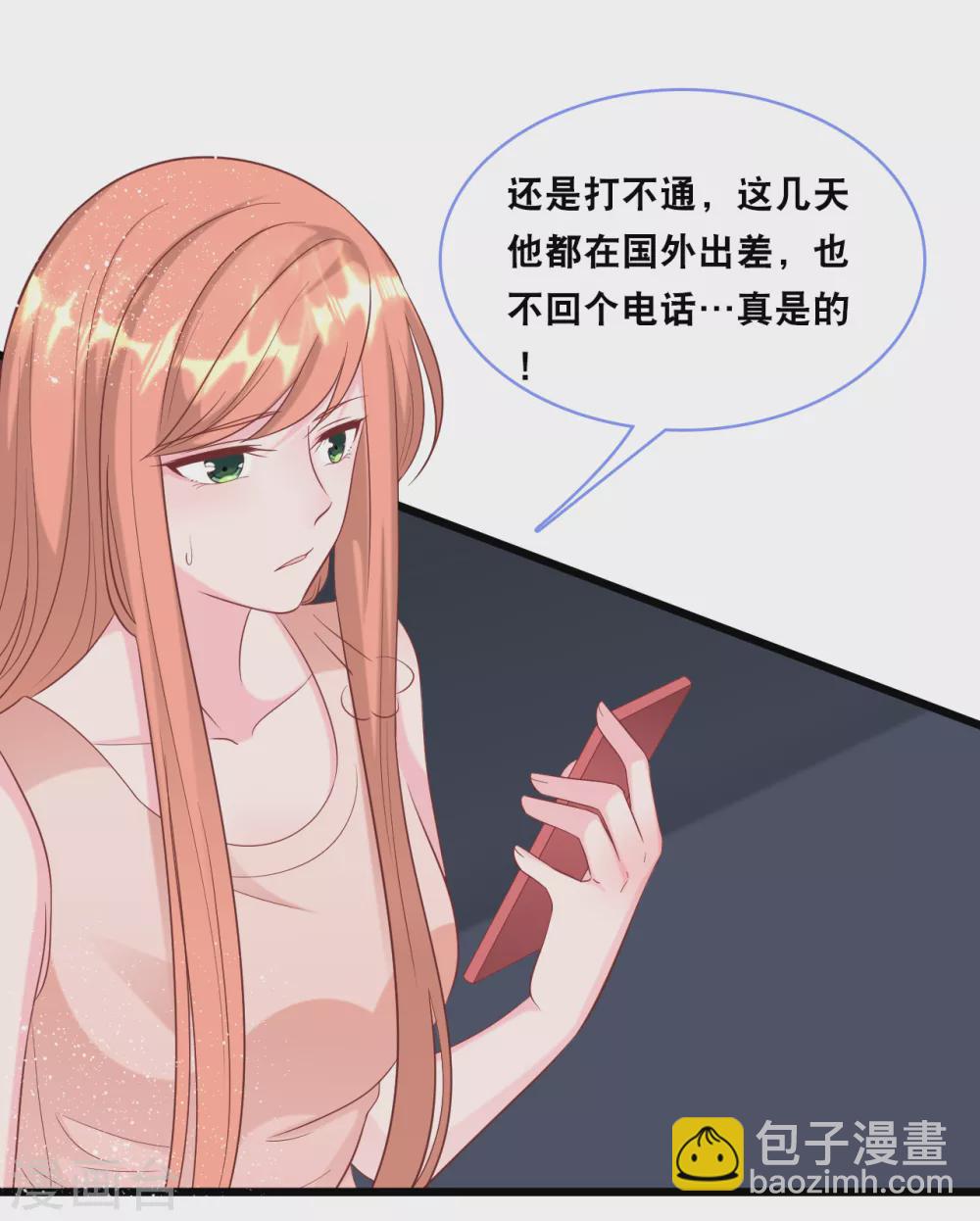 第101话 生日会-第108话