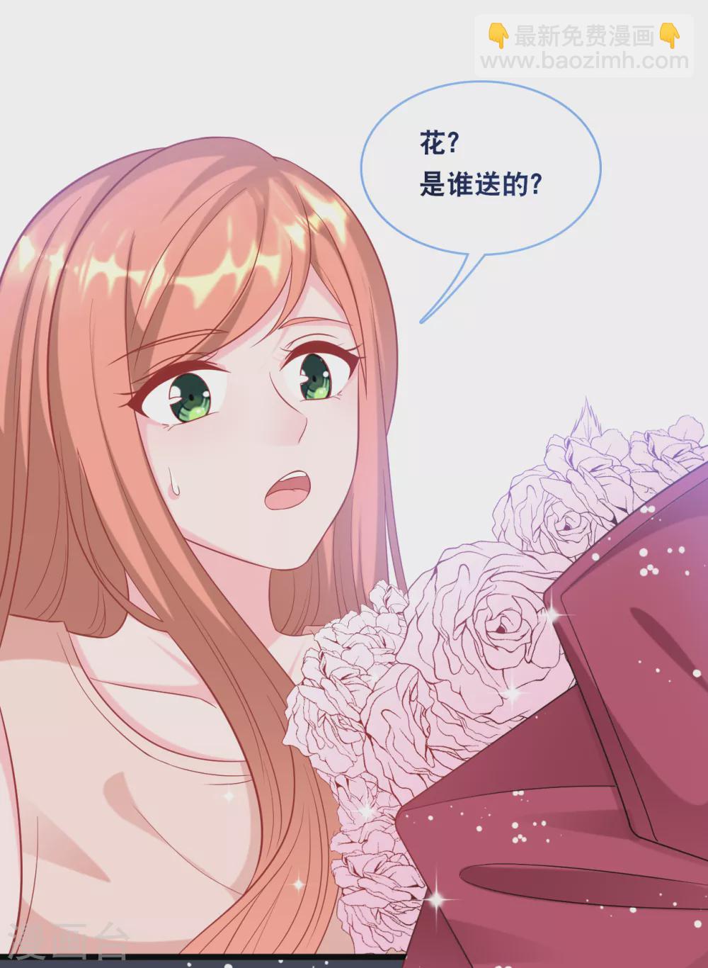 第101话 生日会-第108话