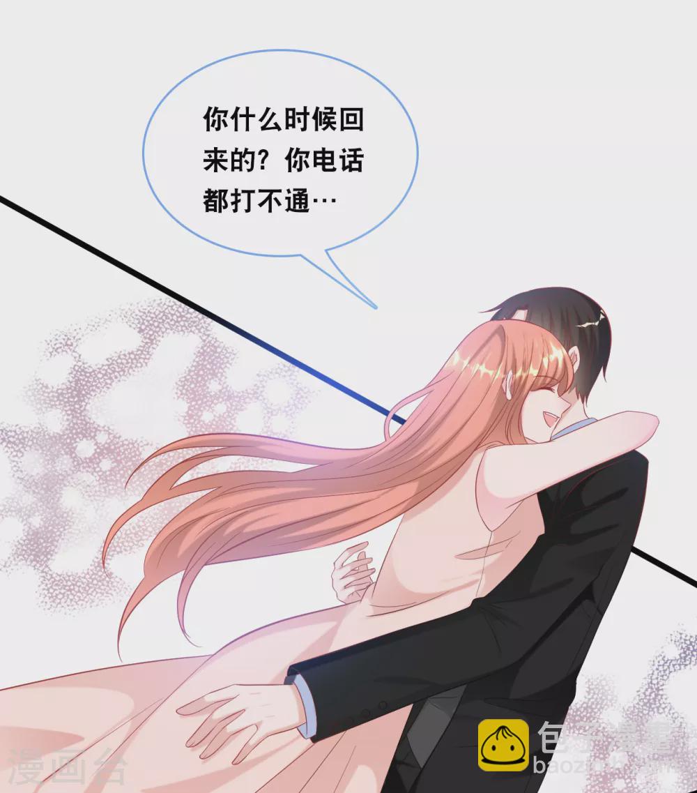 第101话 生日会-第108话