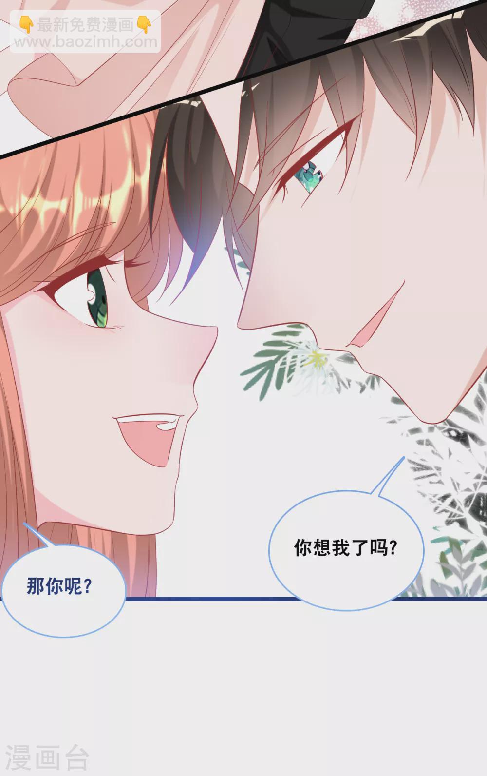 第101话 生日会-第108话