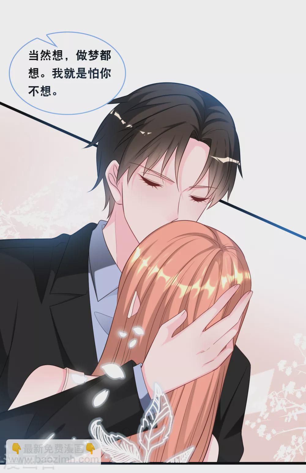 第101话 生日会-第108话