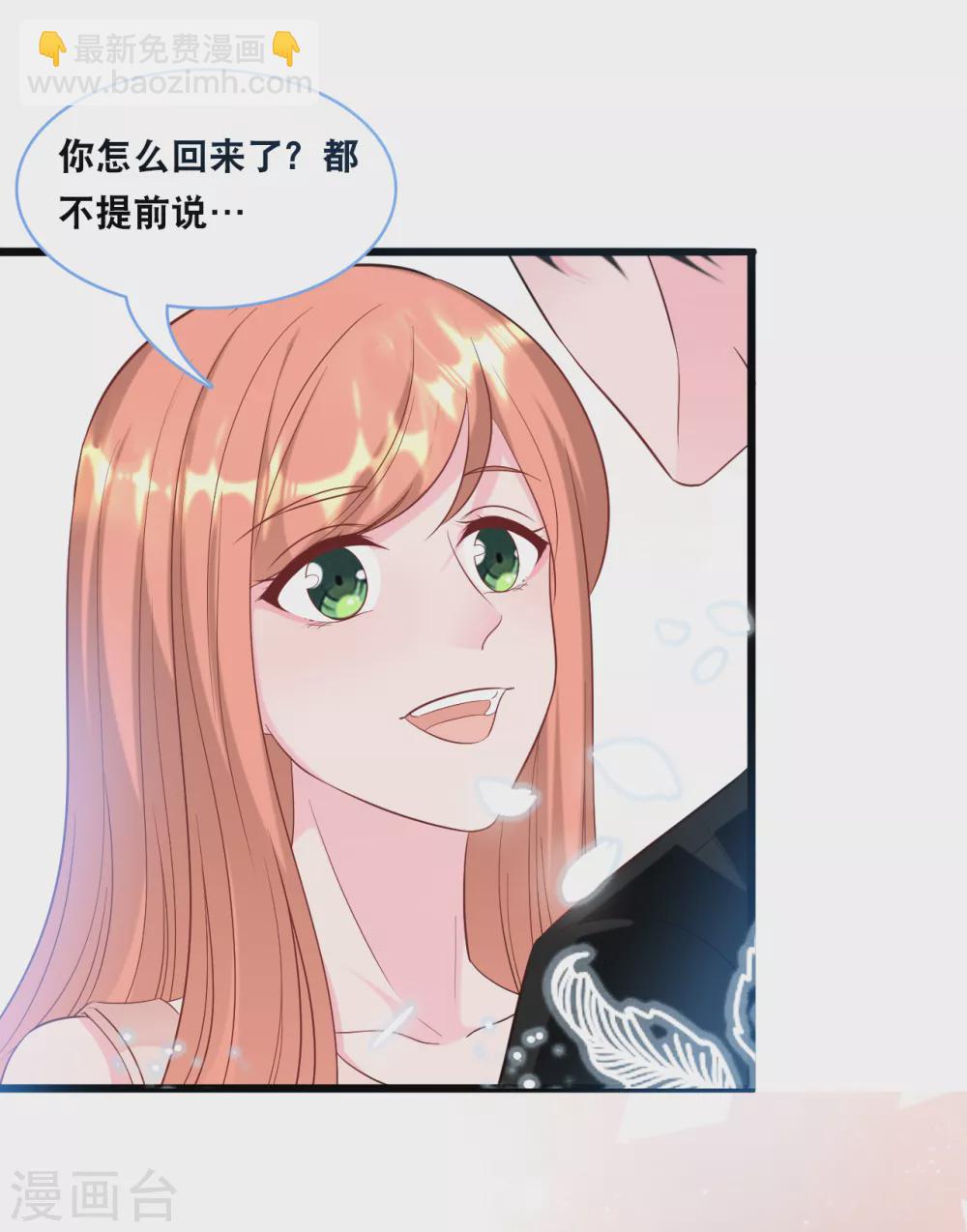 第101话 生日会-第108话