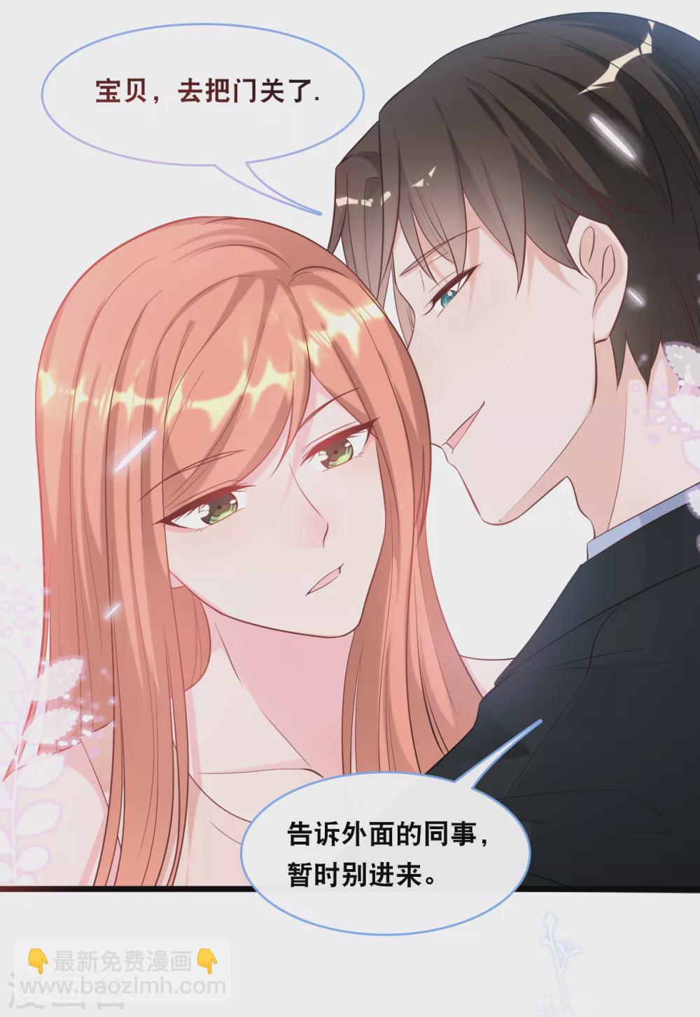 第101话 生日会-第108话