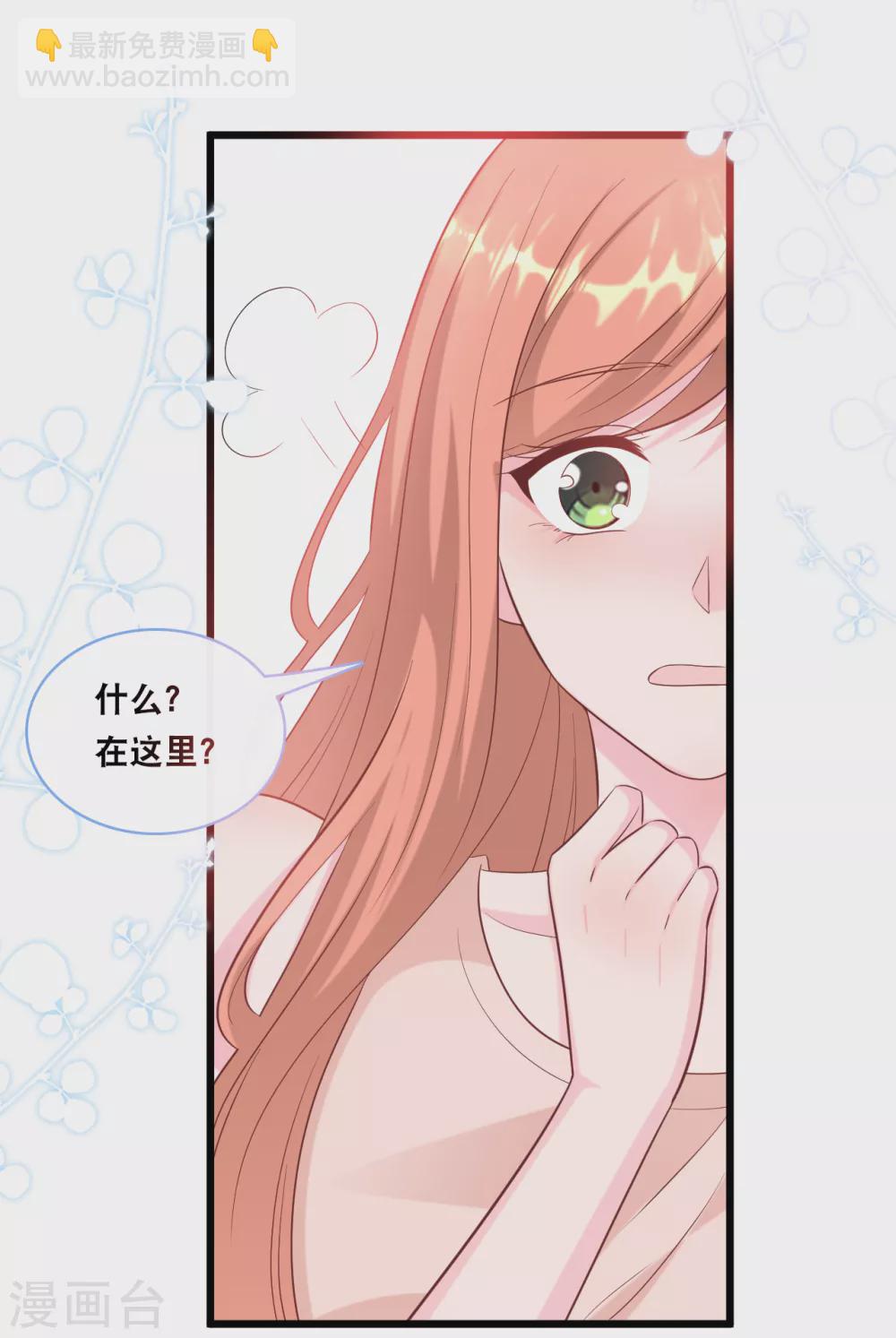第101话 生日会-第108话