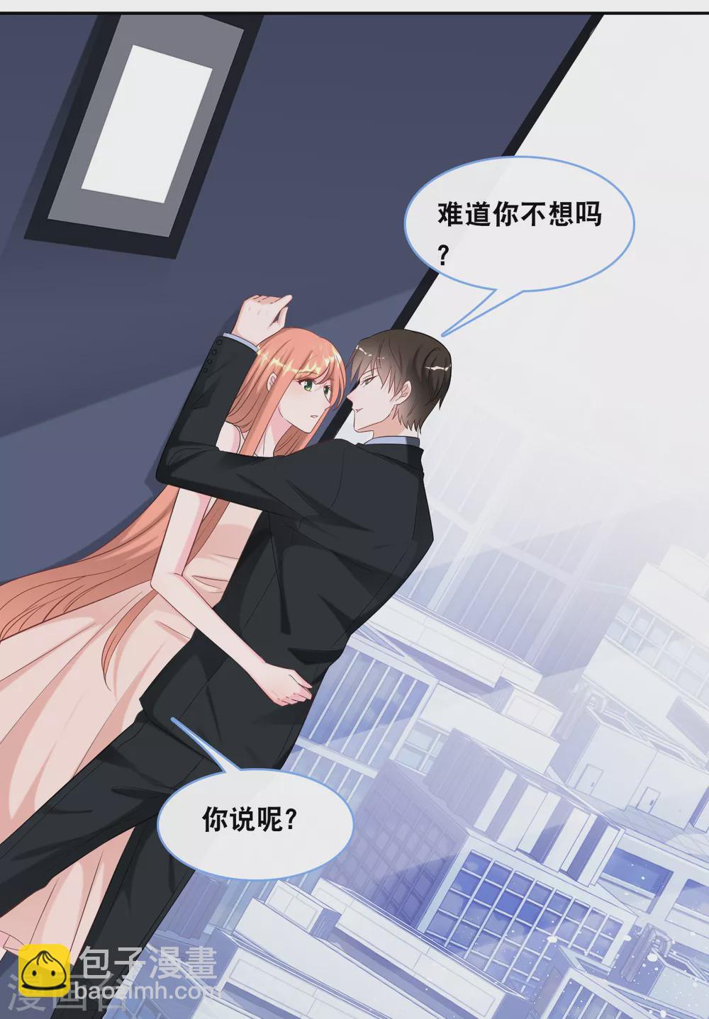 第101话 生日会-第108话