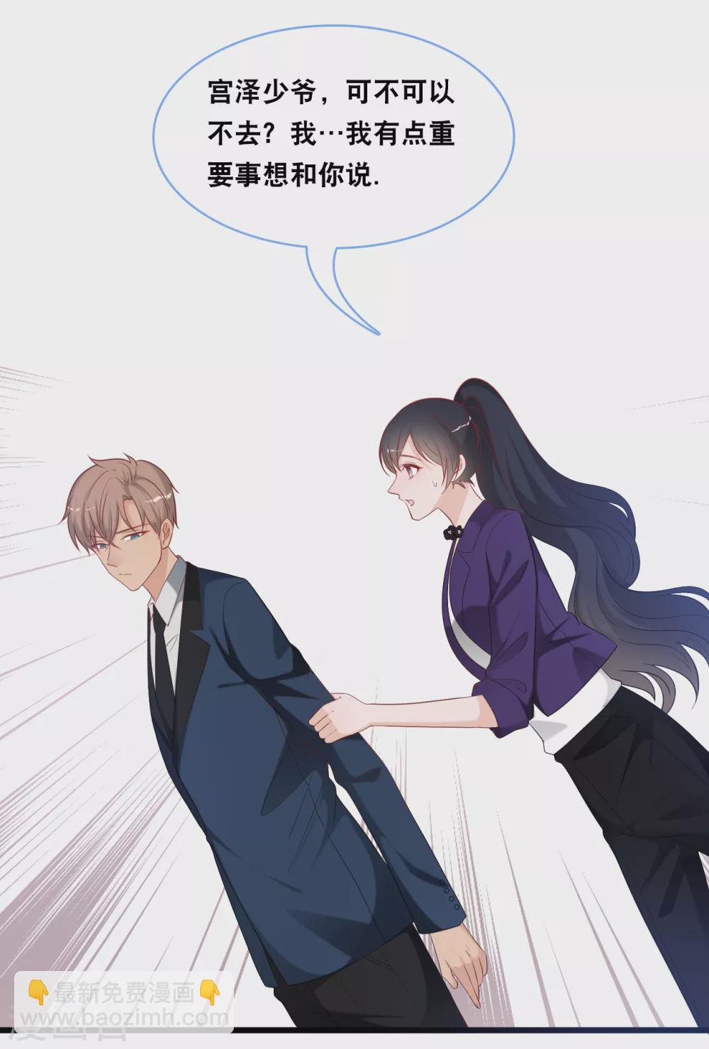 第101话 生日会-第108话