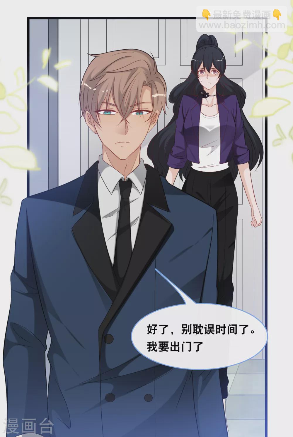 第101话 生日会-第108话