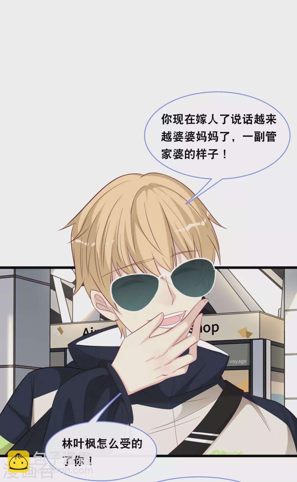 第101话 生日会-第108话