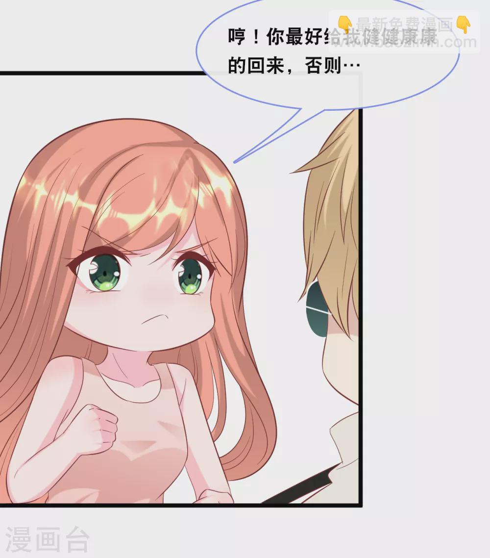 第101话 生日会-第108话