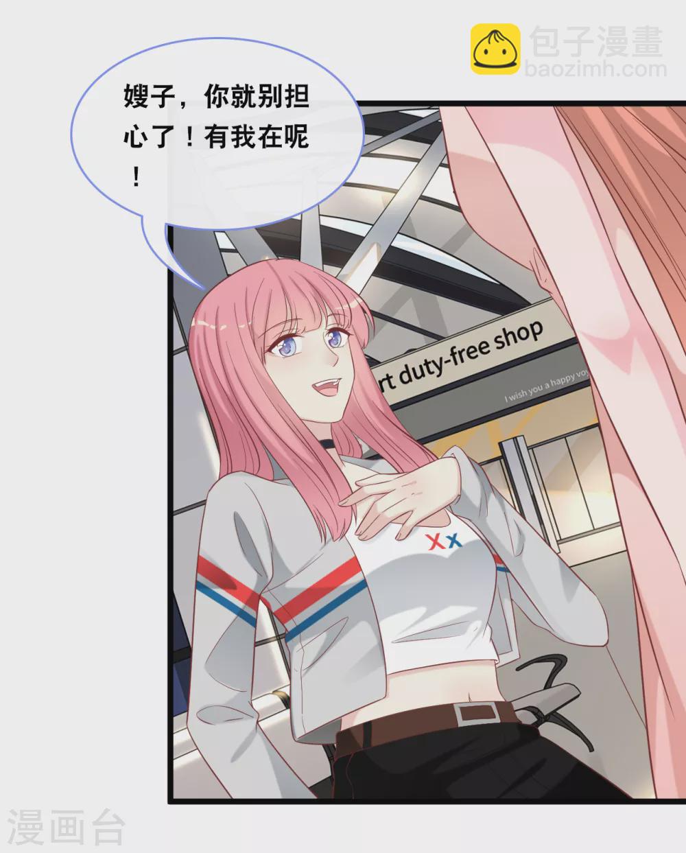 第101话 生日会-第108话