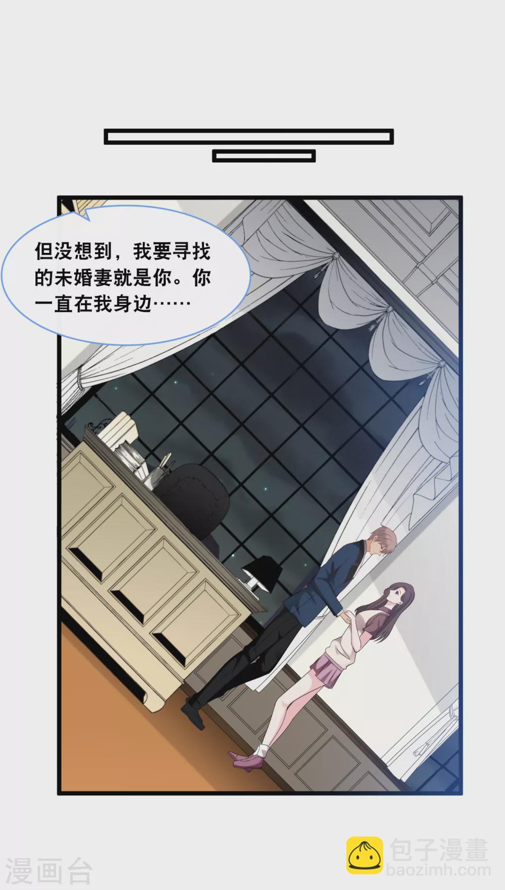 第103话 为你准备的惊喜-第110话