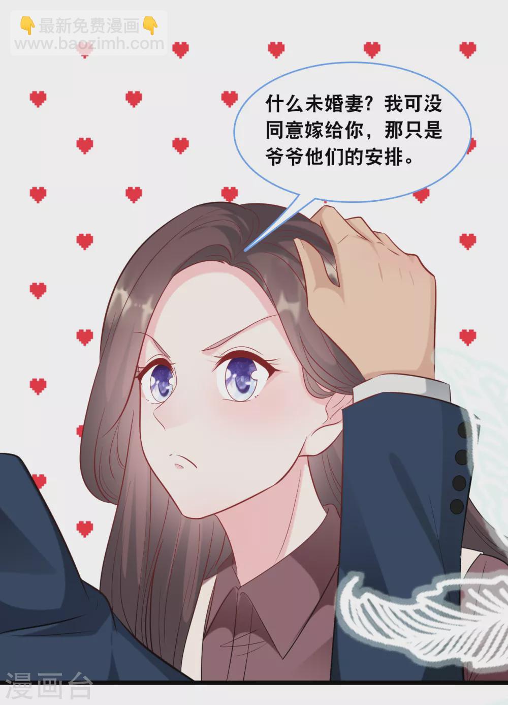 第103话 为你准备的惊喜-第110话