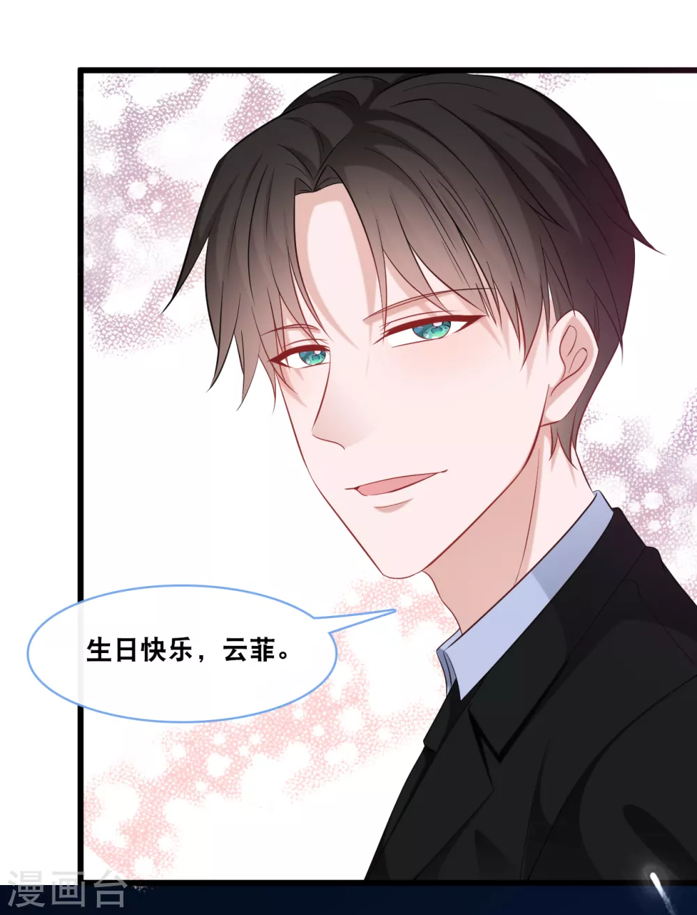 第103话 为你准备的惊喜-第110话