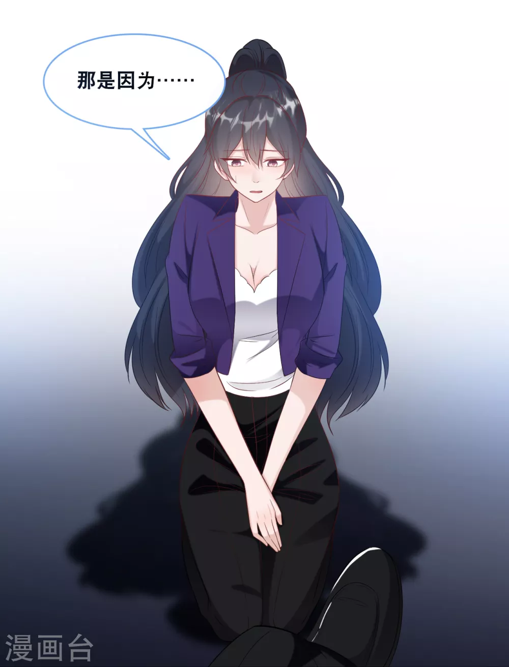 第103话 为你准备的惊喜-第110话