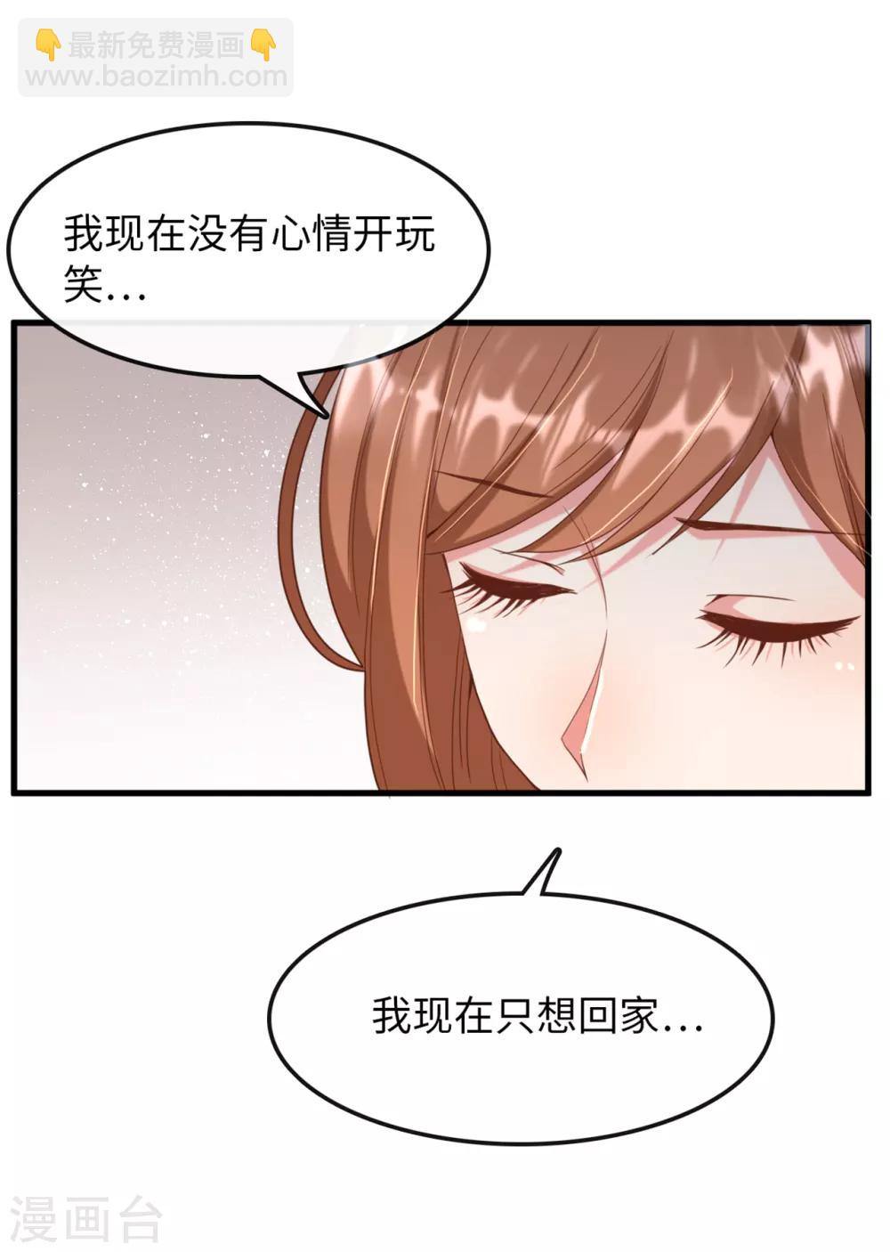 第11话 我要娶你-第12话