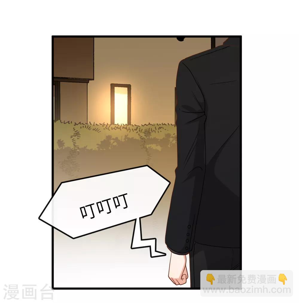 第11话 我要娶你-第12话