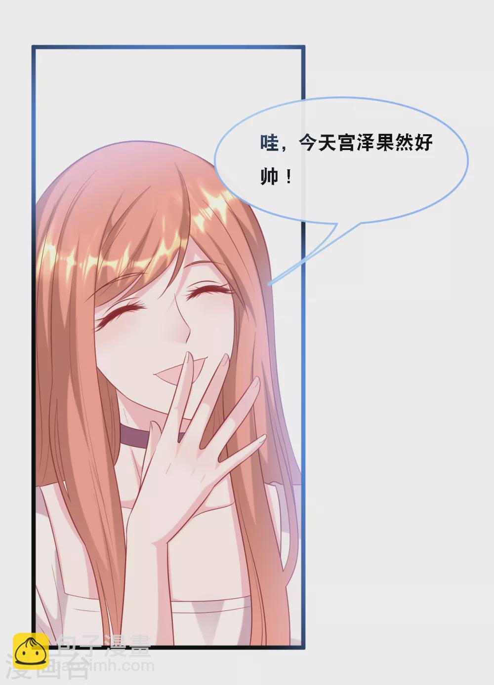第105话 被打了一耳光-第112话