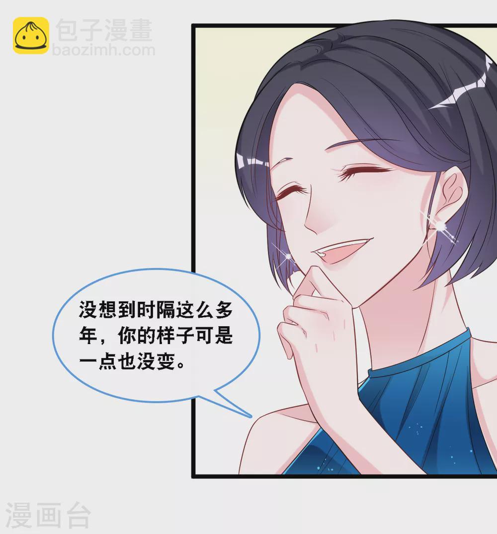 第105话 被打了一耳光-第112话
